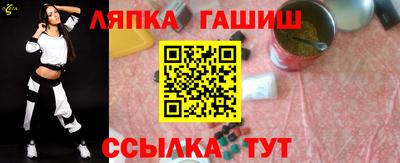 кокаин Ливны