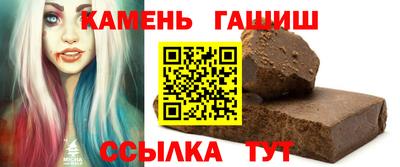 кокаин Ливны