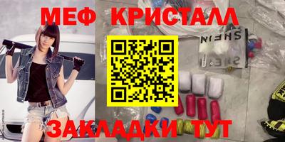 амфетамин Лесосибирск