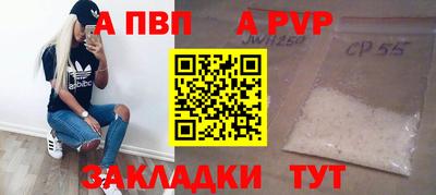 кокаин Ливны