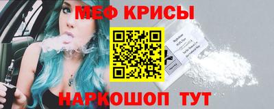 амфетамин Лесосибирск
