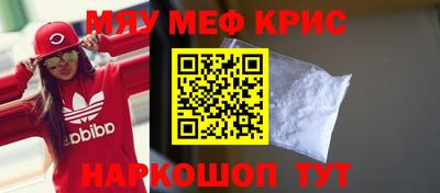 кокаин Ливны