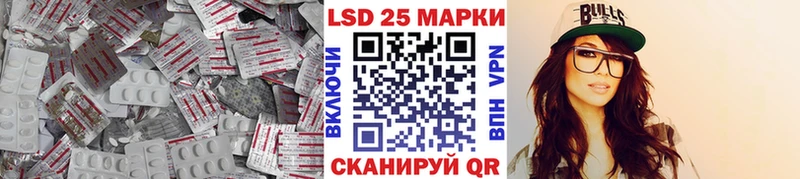 LSD-25 экстази ecstasy  гидра tor  shop Telegram  Приморско-Ахтарск 