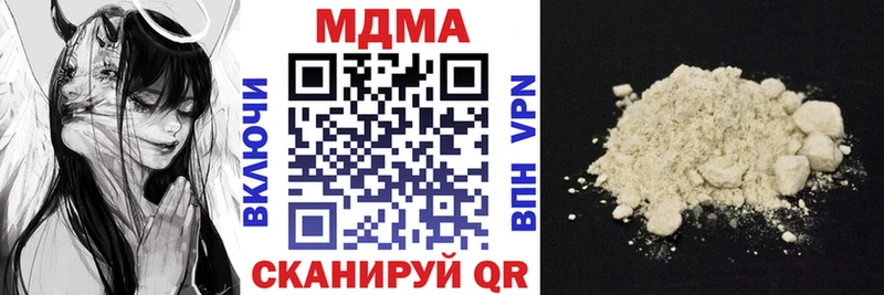 MDMA VHQ  Приморско-Ахтарск 