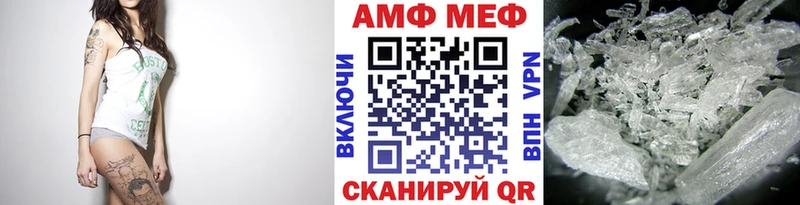 где купить наркотик Приморско-Ахтарск Метамфетамин пудра