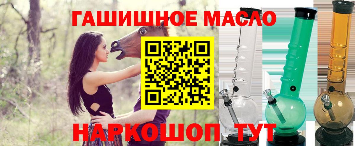 COCAIN  Вход с VPN  APVP СК   АМФЕТАМИН кристаллы  Приморско-Ахтарск  Мефедрон кристаллы 