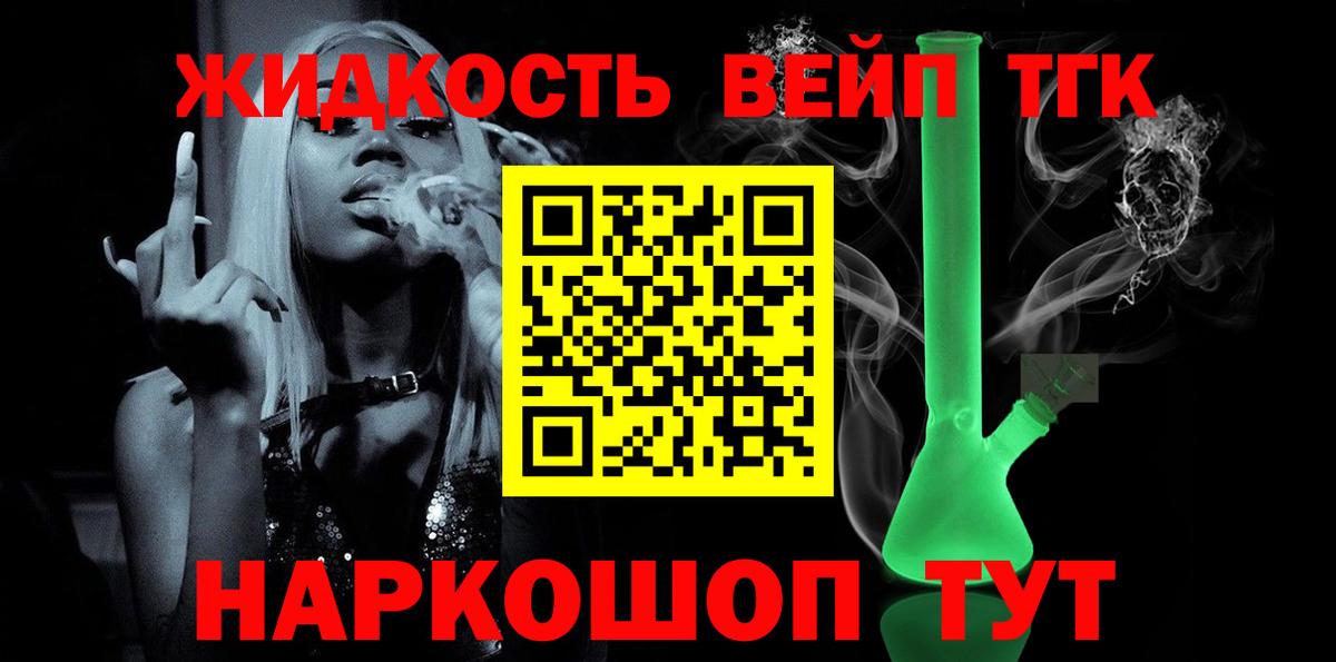 Alpha-PVP Приморско-Ахтарск