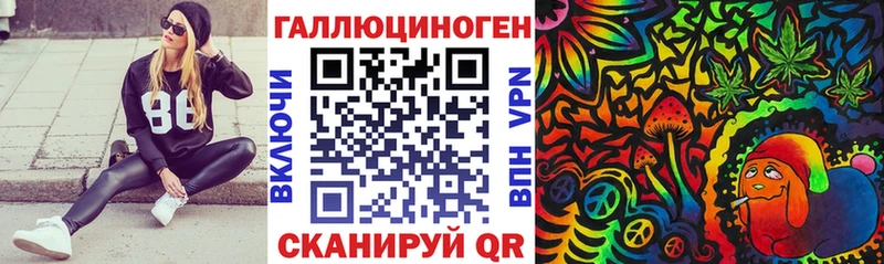 Псилоцибиновые грибы мухоморы  МЕГА ссылки  Приморско-Ахтарск 
