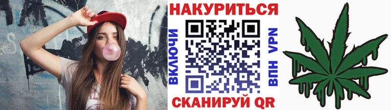 Конопля гибрид  Приморско-Ахтарск 