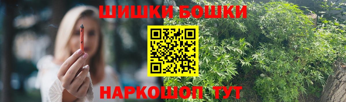 Бошки марихуана AK-47  Вход с VPN  Приморско-Ахтарск  МАРИХУАНА ГИДРОПОН  МАРИХУАНА AK-47  Конопля THC 21% 